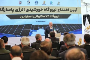 ظرفیت نیروگاه‌های کشور به ۱۱۰ هزار مگاوات خواهد رسید