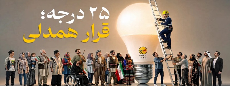 صفحه نخست